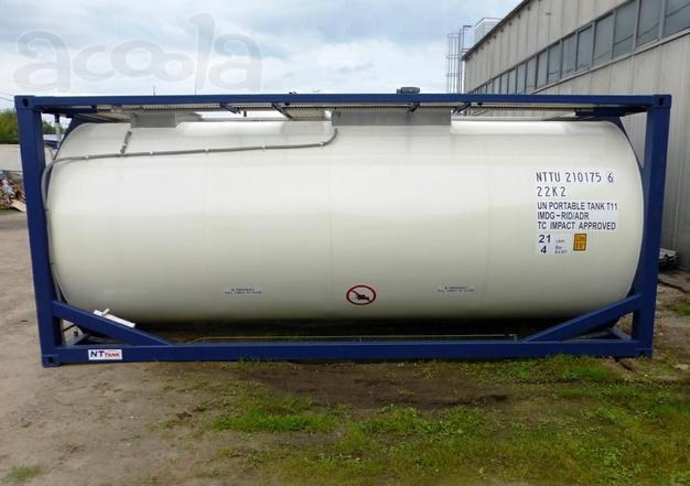 Танк-контейнер тип Т11 объём 21м3 для перевозки нефтехимической продукции, новый.