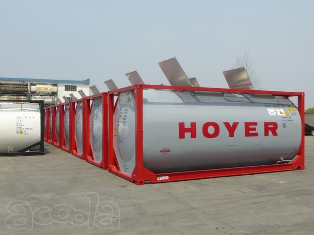 Танк-контейнер тип Т11 объём 25м3 для перевозки жидких реагентов, новый.