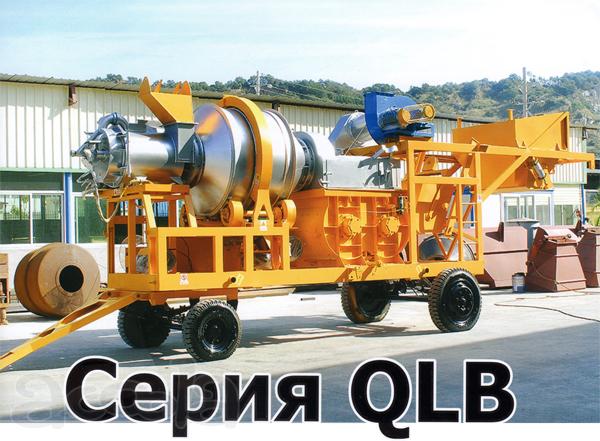 Асфальтобетонный завод QLB-80